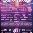 STADTLEBEN.DE und der größte Club der Welt gehen in die 3. Runde! BigCityBeats World Club Dome 2015 STADTLEBEN.DE und der größte Club der Welt gehen in die 3. Runde! BigCityBeats World Club Dome 2015